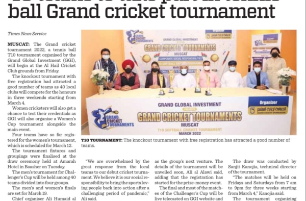 team grand cricket tournament